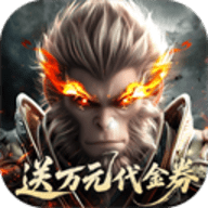 洪荒西行录0.1折版