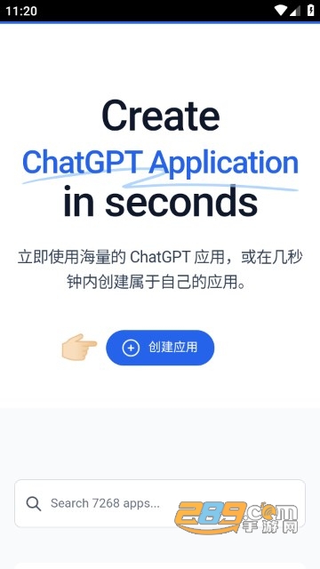 opengpt小红书APP最新官方版v1.0.0安卓版