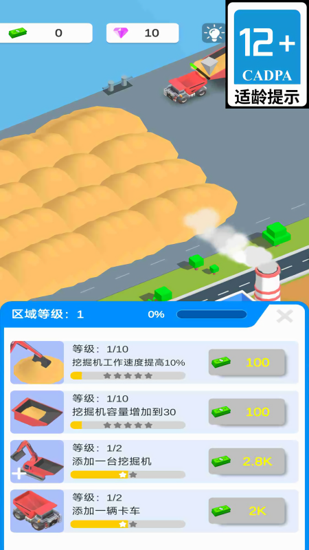 疯狂挖掘机单机版