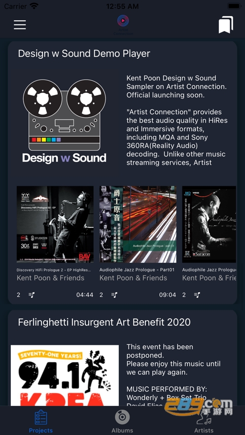 artist connection下载安卓版2023最新版v1.7.4手机版