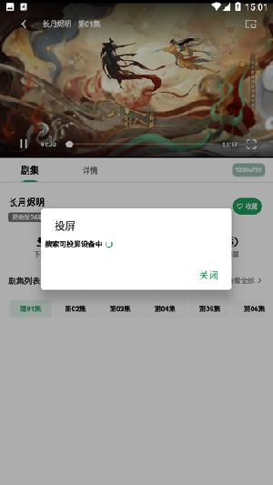 影视界APP软件下载免费最新版-最新影视界app下载手机版2023