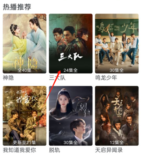 麻花视频软件