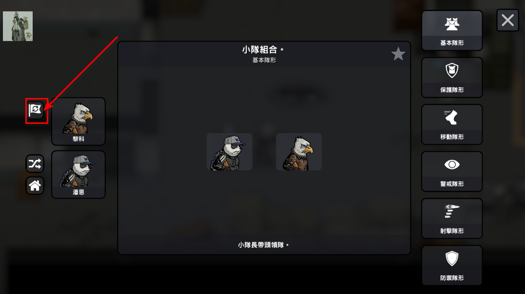 物种战争2启示录内置菜单