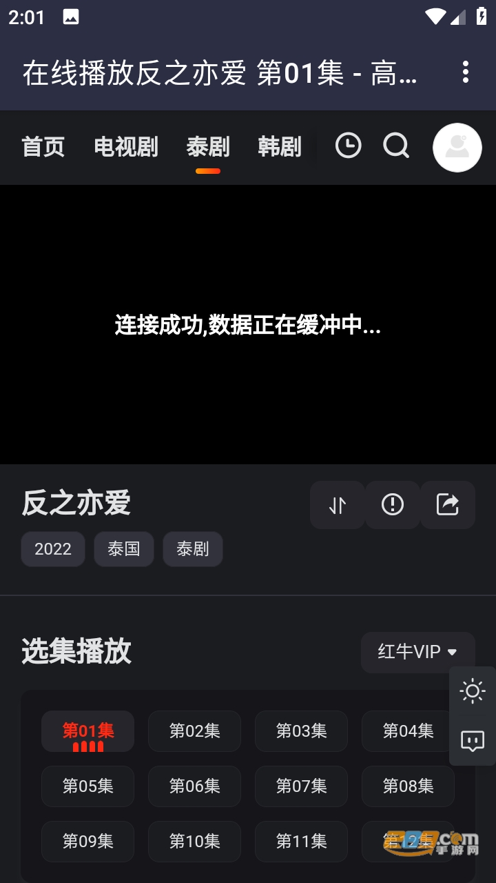 雪花影视app官方下载最新版2023安卓版v1.0免广告版