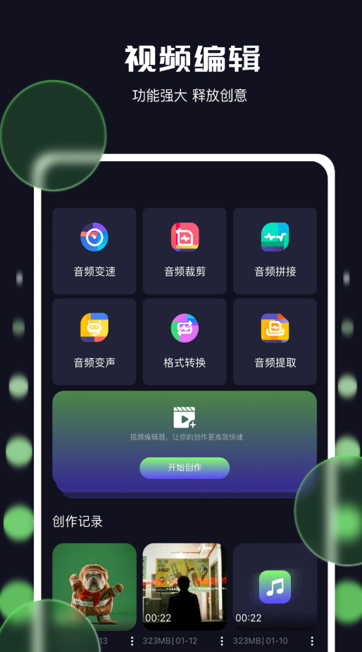 米兰影视