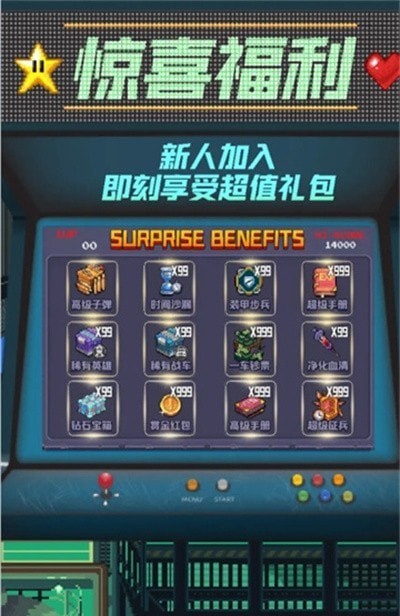 黎明防线手游官方版 6.0.6安卓版