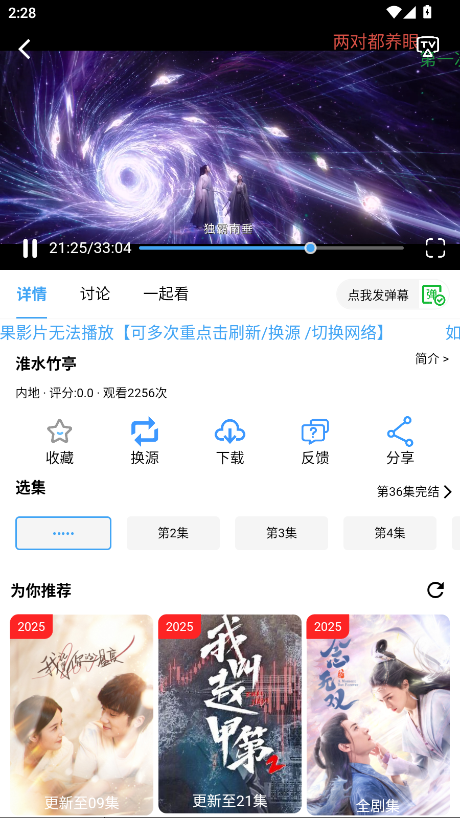 云云视频app最新版本 2.0.0官方正版