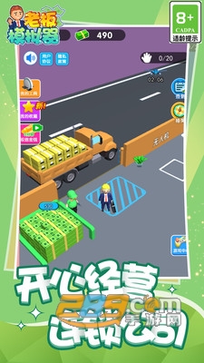 老板模拟器游戏下载安卓版2022最新版v1.2