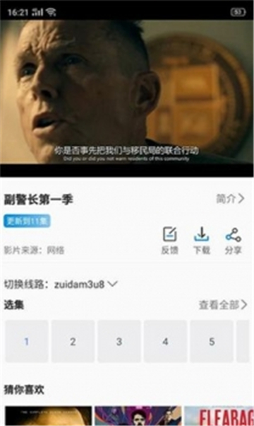 星河影视