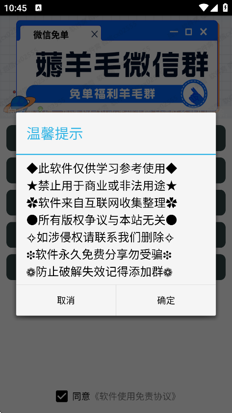 王者战力助手神器免费版