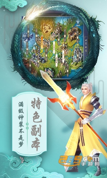 天逆手游官方下载最新版本2023v1.0.20最新版安卓版
