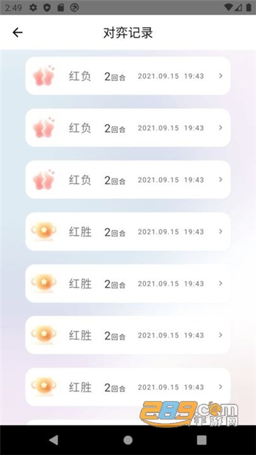 元萝卜AI下棋机器人下载2022最新安卓版v1.4.0 官方安卓版