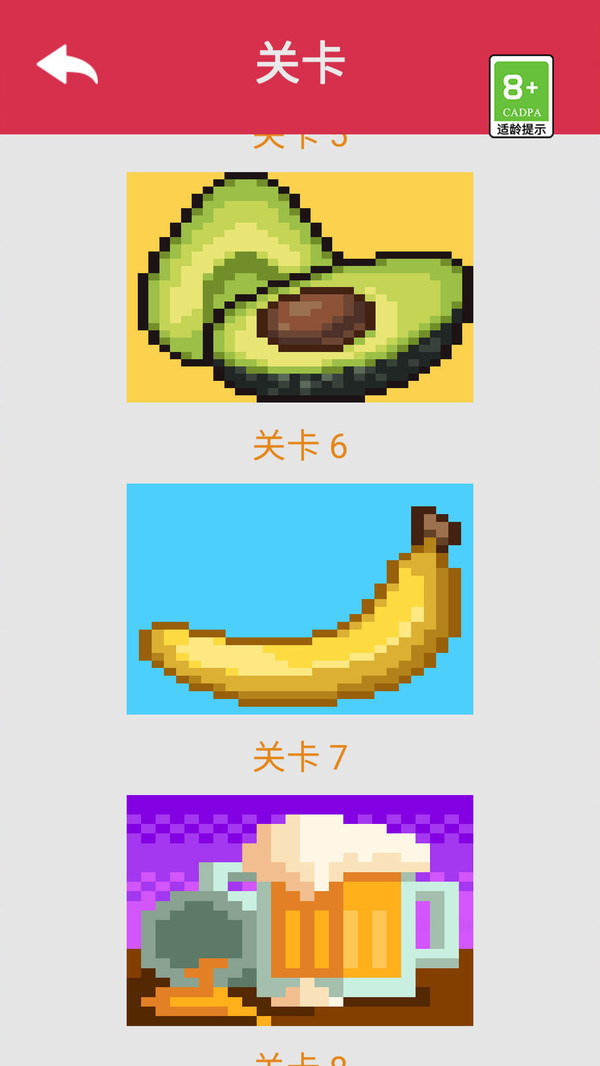 宝宝儿童拼图游戏 1.0.7安卓版