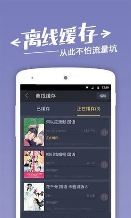 风云影视app免费