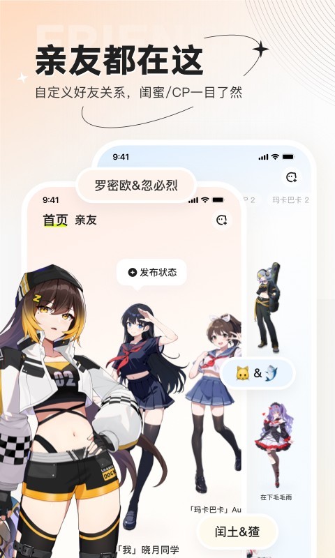 zrole官方正版