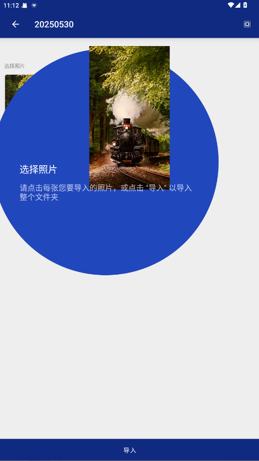 LockMyPix高级版 5.3.0.1I Gemini免费版