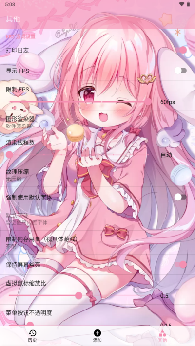 Tyranor模拟器