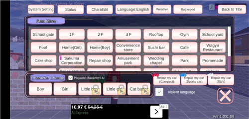 樱花校园模拟器无广告版(SAKURA SchoolSimulator)