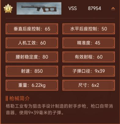 暗区突围国际服下载2024