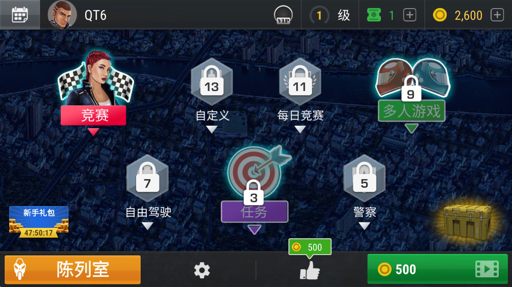 疯狂赛车摩托最新版(Racing Fever: Moto) 2.0.0安卓版