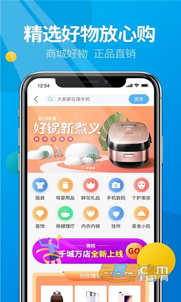 微核app安卓下载安装2023最新版v4.1.8安卓版