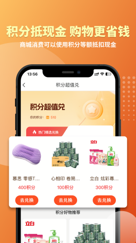 云吉商城