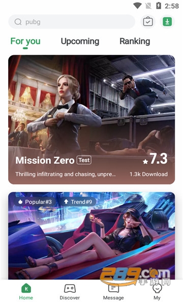 GameKipo游戏盒子app官方版2024最新版v1.1.6.17 安卓版