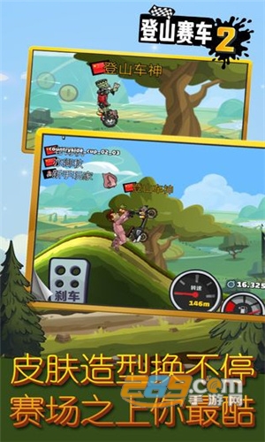 登山赛车原版下载（HillCilmbRacingv1.542）官方中文版v1.54.2安卓版