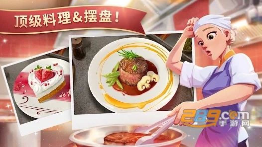 夏洛特的餐桌(Charlottes Table)官方中文版下载2023最新版v1.13.00国际服