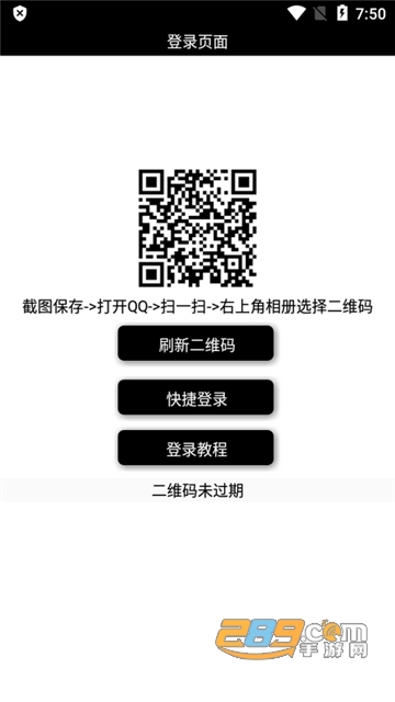 王者限定皮肤app下载免费抽奖2023最新版v1.0手机版