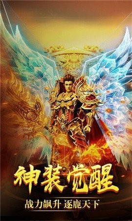 金牛传奇