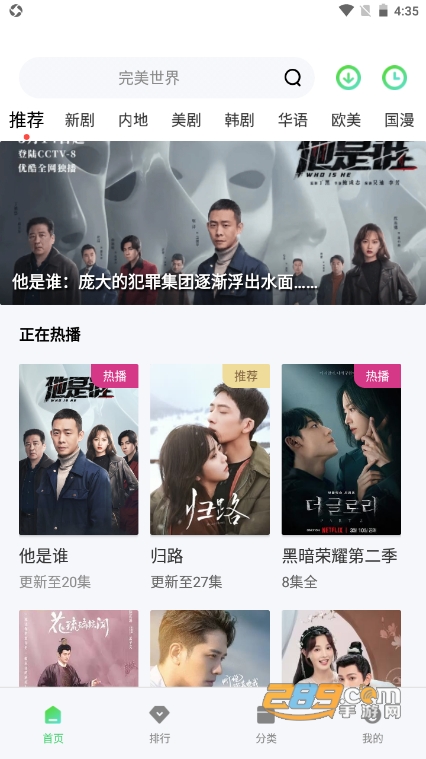 茶杯狐cupfox在线追剧免费追剧2024最新版v2.3.1官方正版