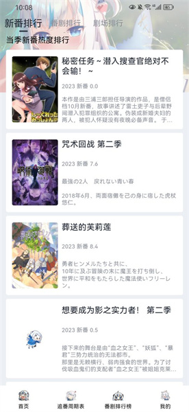 moefun纯净版