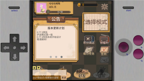 掌上生化ol无限子弹版