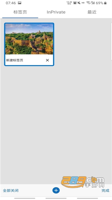 Edge dev版安卓下载2022最新版v109.0.1481.1安卓版