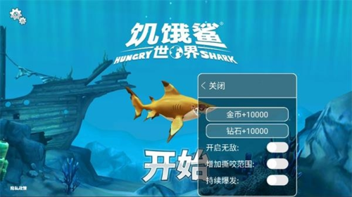 游戏特色配图1