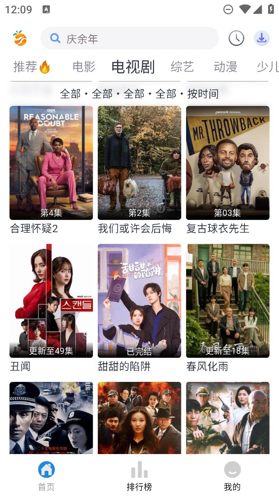 南果视频