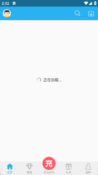 西西手游宝盒