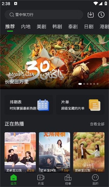 狮子影评免广告