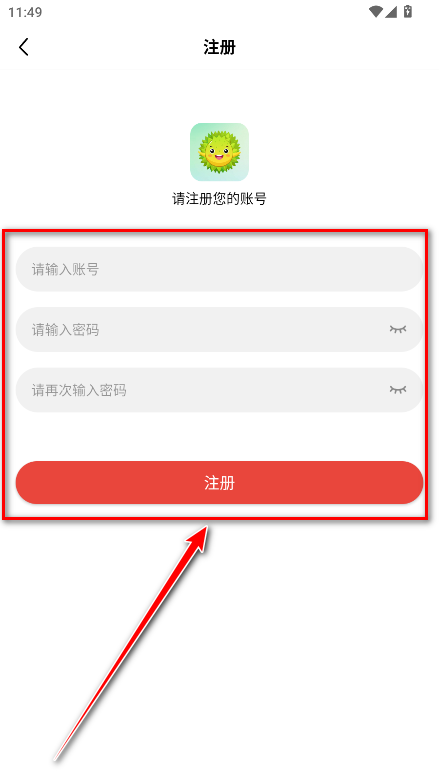 榴莲视频app无广告版