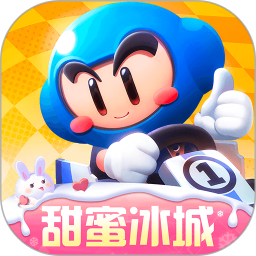 跑跑卡丁车中文版