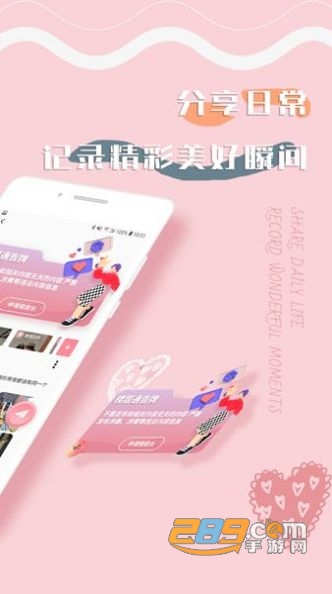 glowheat下载官方下载2023最新版v1.0.0安卓版