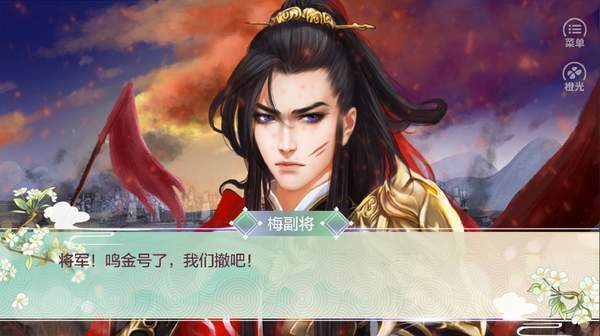 山间有点甜金手指版
