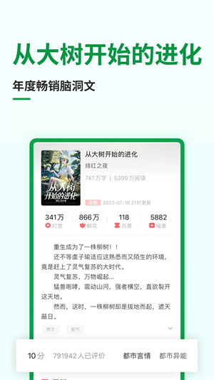 飞卢小说永久免费