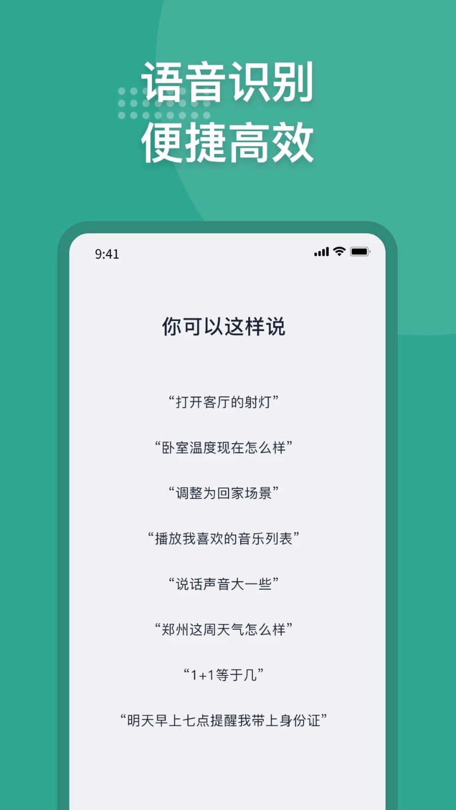 微羽万联
