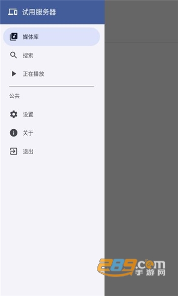 ultrasonic软件下载官方2022最新版v4.2.0安卓版