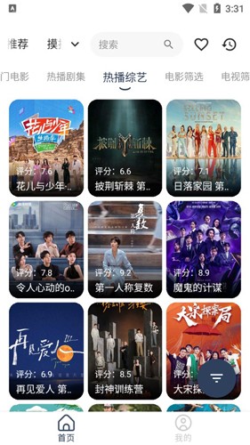 摸鱼4K影视