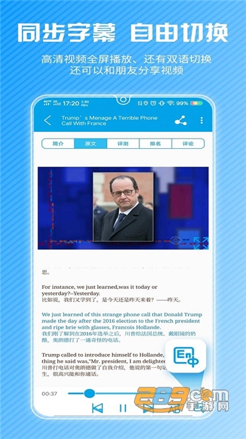 CNN英语app官方下载安卓最新版v1.3.4最新安卓版