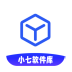 小七软件库2026最新版本 1.5.0安卓版