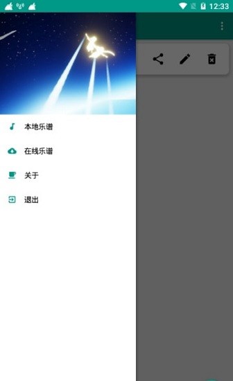 光遇辅助器弹琴（免费）